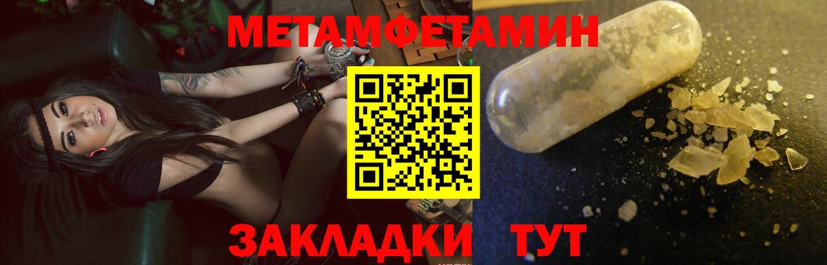 Amphetamine VHQ Усинск
