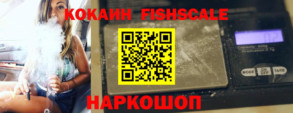 Усинск  Кокаин  Вход с VPN  Кокаин Перу 