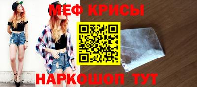 скорость Можайск