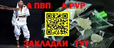 прущие грибы Моздок