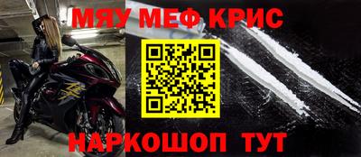 прущие грибы Моздок