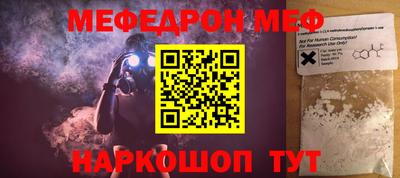 первитин Можга