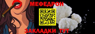 прущие грибы Моздок