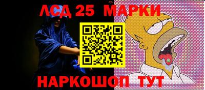 прущие грибы Моздок