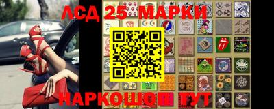 прущие грибы Моздок