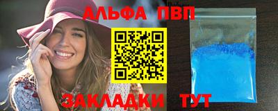 первитин Можга