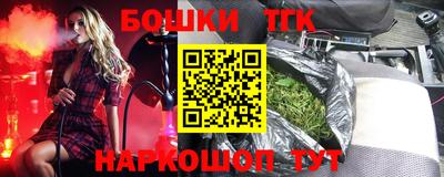 прущие грибы Моздок
