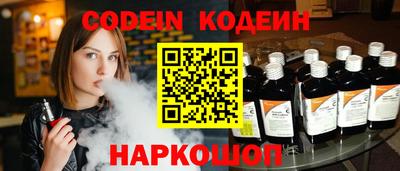 прущие грибы Моздок