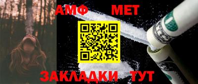прущие грибы Моздок