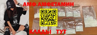 первитин Можга