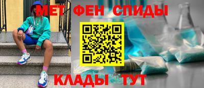 гашик Наро-Фоминск