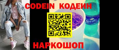 прущие грибы Моздок