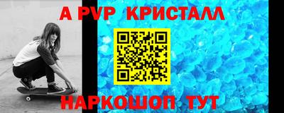 прущие грибы Моздок