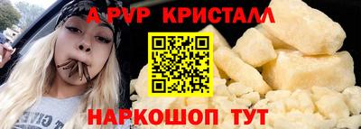 прущие грибы Моздок