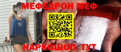 скорость Можайск