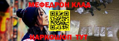 первитин Можга