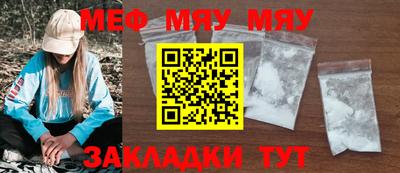 прущие грибы Моздок