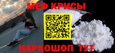 первитин Можга