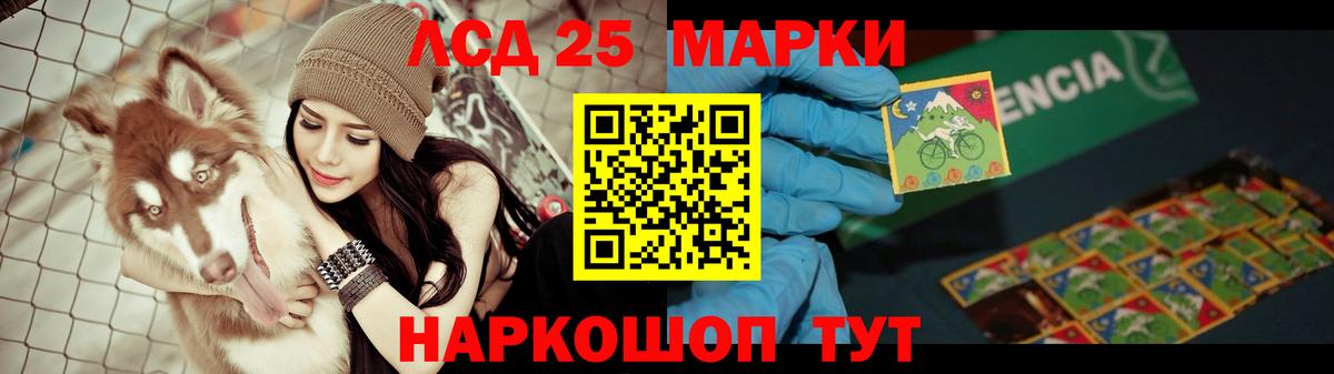 Лсд 25 экстази ecstasy  ЛСД экстази  Вход с VPN  hydra как войти  Лсд 25 экстази ecstasy  Усинск 