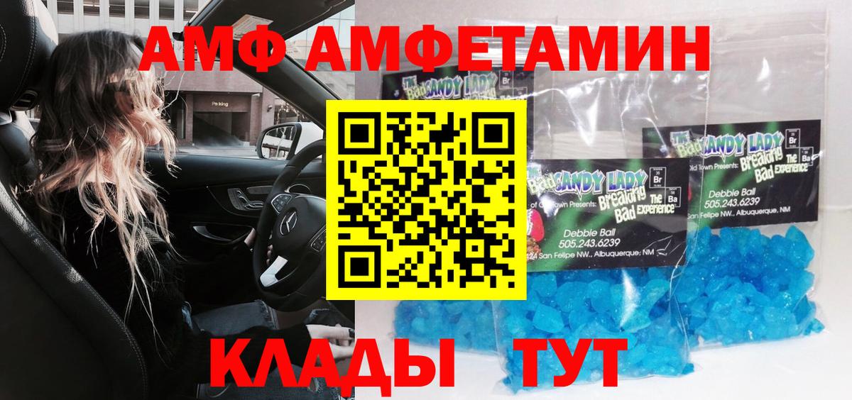 Первитин кристалл Усинск