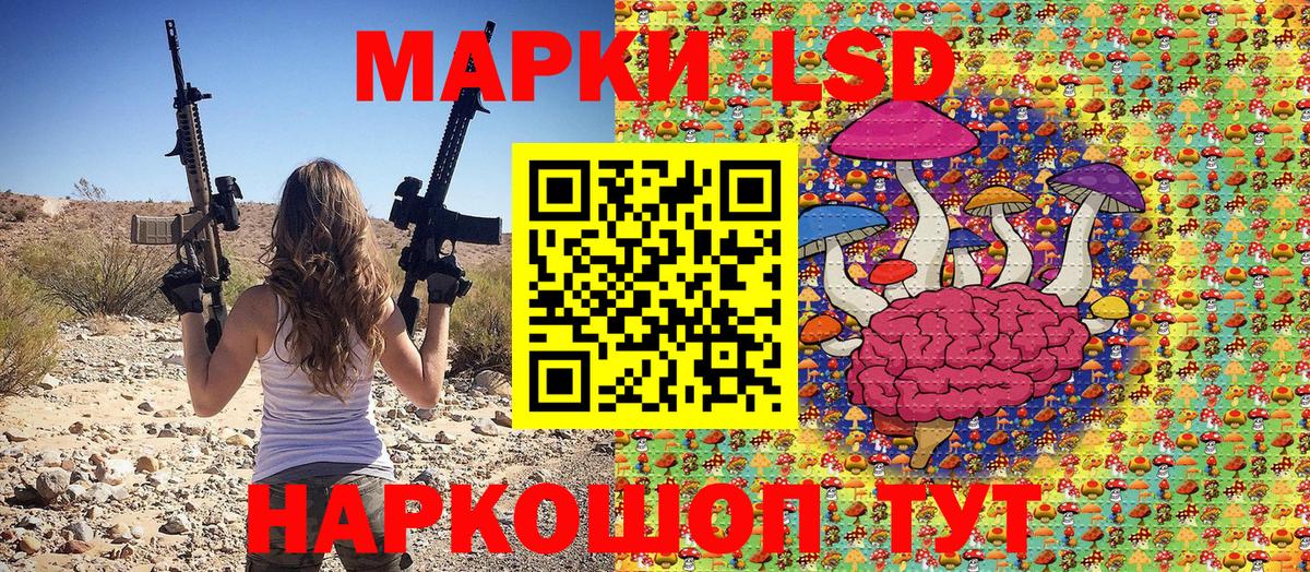 Наркотические марки 1,8мг  Вход с VPN  Усинск  Марки 25I-NBOMe  купить наркотики цена  Наркотические марки 1,8мг 