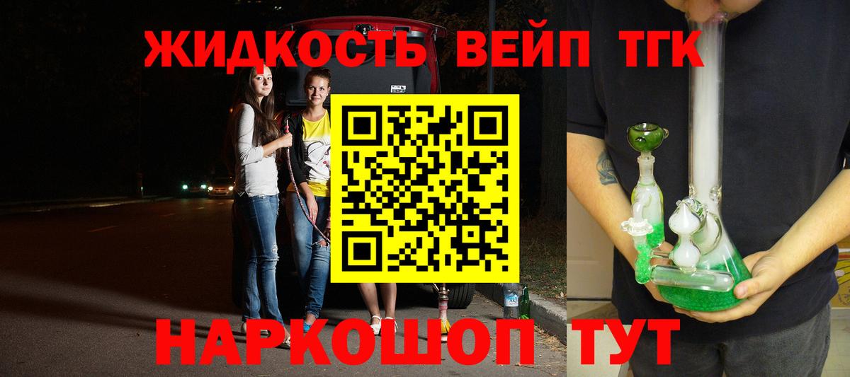 ГАШ  Вход с VPN  Меф МЯУ МЯУ кристаллы  Канабис  Усинск  ГАШ 