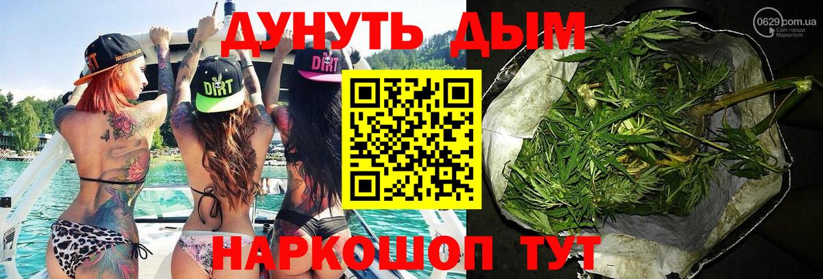 Усинск  Шишки марихуана план  Конопля тримм  Шишки марихуана индика  Вход с VPN  Бошки марихуана AK-47 